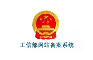 恭賀雷爾沃電器官網http://www.doubishe.cn/備案號下來，現在站點已經可以正常訪問了，前幾天由于備案造成網站不能訪問，給新老客戶帶來的不便之處還請各位諒解！
